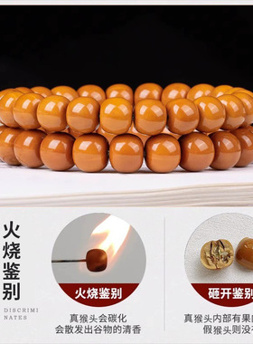 野生文玩核桃猴头手串老型桶光珠单圈男士盘玩佛珠念珠手链