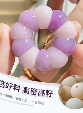 天然星空紫菩提手串山竹猪大肠手捻学生佛珠文玩盘玩小把件