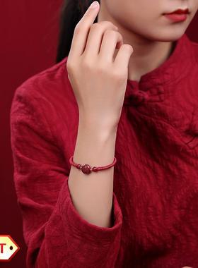 朱砂十二生肖纯手工豆红绳手链紫金砂本命年手编绳女生肖豆