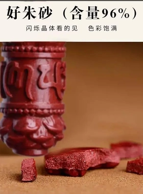 高含量朱砂吊坠女六字真言莲花挂件男项链本命年钥匙扣礼物饰品