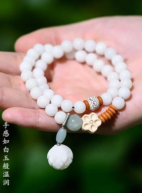 【荷钱】艺生艺白玉菩提根手机链挂绳手串单圈清新百搭多圈手链【
