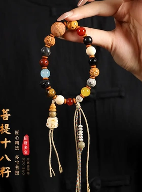 多宝十八籽手持手串文玩编织绳民族新中式手持