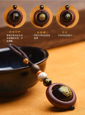 天然黑曜石本命佛钥匙扣十二生肖汽车钥匙扣挂件创意饰品男女