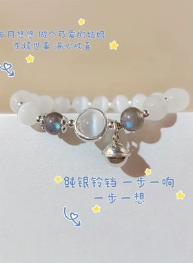 正品925银猫眼石手链月光石手串逢考福字抖快电商一件