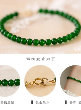 天然7A水绿玛瑙玉髓手链女细款复古平安珠中国风