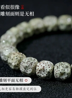 海南石玉料绿阴皮无相星月菩提手串男绕指柔单圈文玩佛珠手链