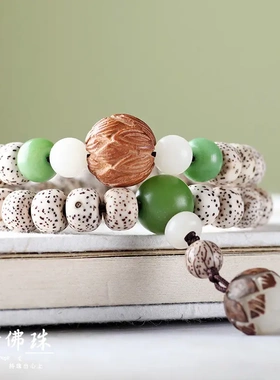 星月菩提子佛珠手串手链高密顺白正月 菩提手链男女手串念珠