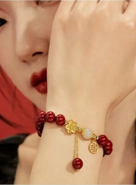 新款桃你欢心手链朱砂桃花手串女款本命年和田玉生日手链新年礼物