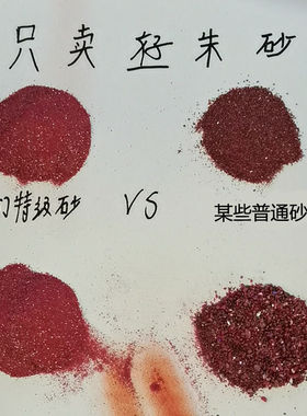 朱砂吊坠随身挂件原石粉项坠嘎乌盒吊坠链瓶嘎乌空心