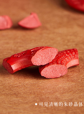 原矿高含量水飞砂生肖本命佛吊坠男项链挂件饰女本命年朱砂