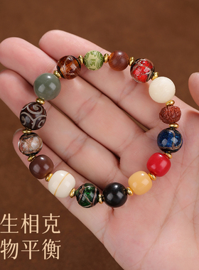 五行补水木金火土手链男女款香灰琉璃十八籽多宝手串菩提平衡手持