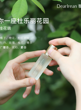 Dearlrean护甲油女指缘油修护