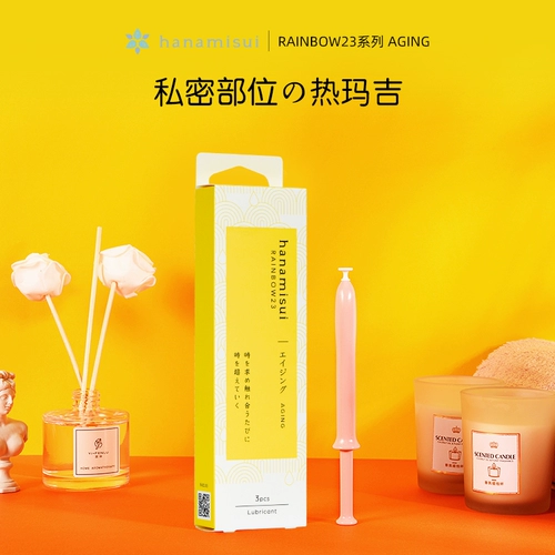 Японский радужный лечебный интимный гель, увлажняющая смазка, 3 шт