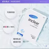 Японский гель для интимного использования, увлажняющий пребиотик, 10 шт