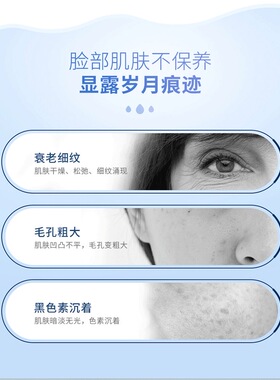 NMN嫩白补水日本院线面膜