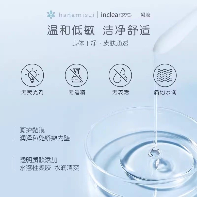 日本inclear女性私处护理清洁乳酸菌凝胶益生乳菌平衡养护保湿,淘宝优惠券,粉丝福利购,淘宝优惠卷