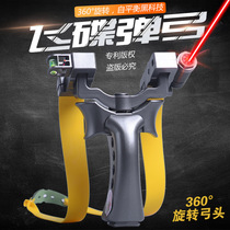360 degree rotating slingshot flat leather strap-free competitive slingshot outdoor high precision fast pressure high power elastic worker