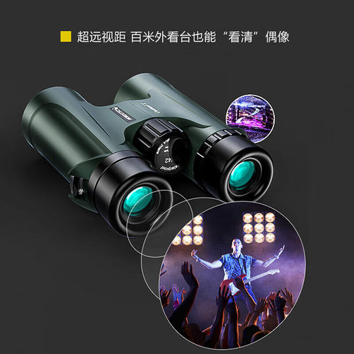 星特朗双筒望远镜高倍高清微光夜视专业望眼镜用超远日夜两用 - 图0