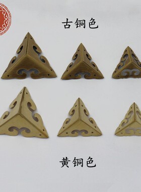中式仿古樟木箱配件包角护角三面
