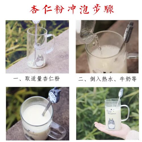 【现磨】纯熟杏仁粉瓶装烘焙甜南杏仁茶粗粉不加糖生酮食品冲泡 - 图2
