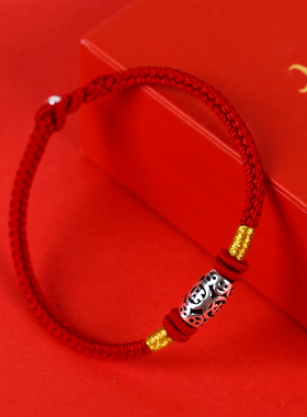 本命年出入平安红绳手绳护身符