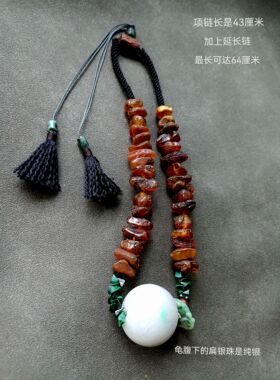 翡翠蜜蜡原石降真香项链