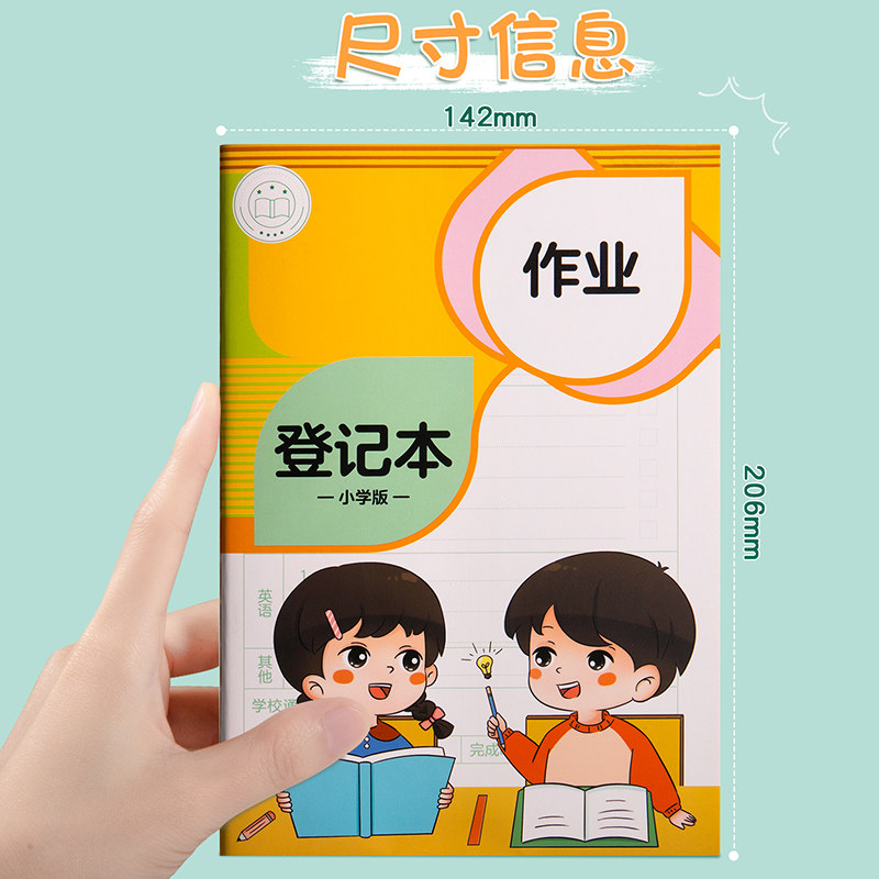 图5