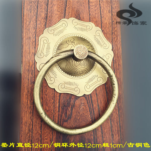 仿古木门铜拉手单孔户外栅栏格窗铜拉环中式全铜如意把手加厚纯铜 - 图1
