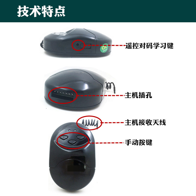 车库门电动门卷闸门卷帘门控制器通用管状电机遥控器接收器全套 - 图1