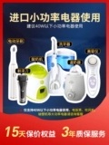 舜红 Трансформатор, японский блок питания, 60W, 220v, 110v, 220v, США