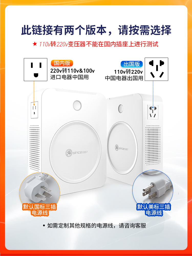 舜红220v转110v变压器110v转220v美国日本100v电压转换器2000w