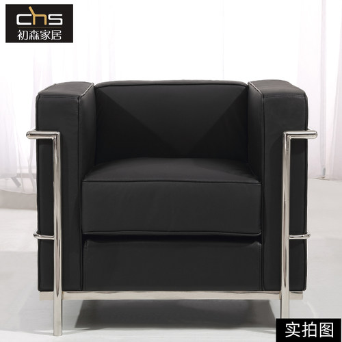 初森家具LC2沙发极简经典办公室会客影院休息区客厅钢架皮艺沙发 - 图1
