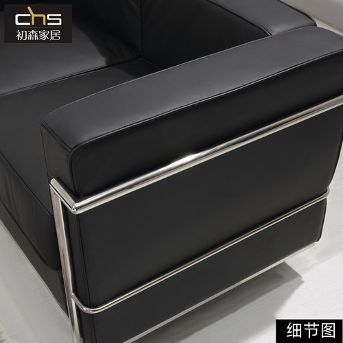 初森家具LC2沙发极简经典办公室会客影院休息区客厅钢架皮艺沙发 - 图2