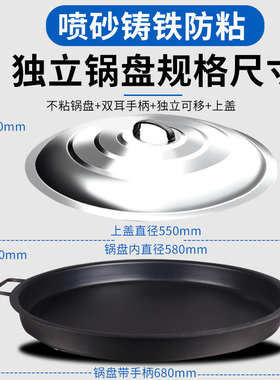 水煎包商用燃气煎饺锅摆摊煎饺锅