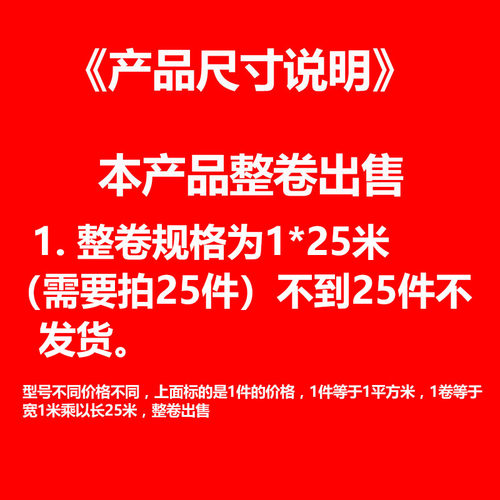 欧佳乐海洁布墙基布墙吉布海基布墙吉布石英玻璃纤维布背景墙壁布 - 图3