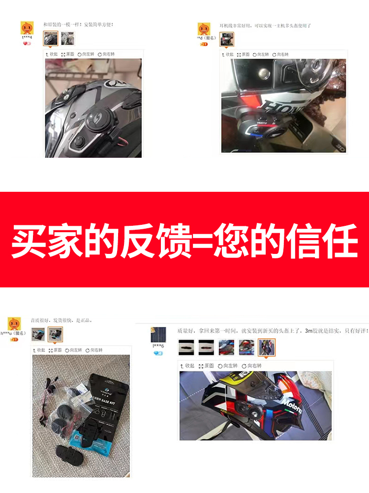 维迈通v9s配件蓝牙底座软麦维迈通v9s魔术贴双面胶维迈通v8s耳麦-图3