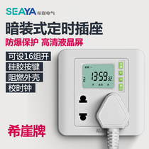 Hiccliff 86 Type Panel Timer Switch Socket Time Control Switch Charging Protection Electric Bottle Car Auto-Breaking Power Supply