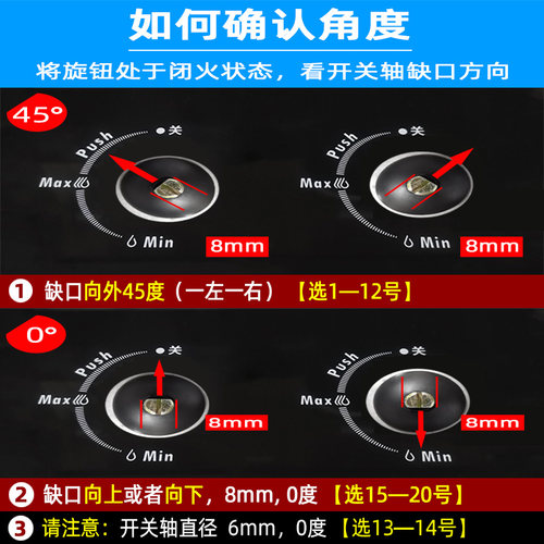 天燃气灶配件开关旋扭锌合金嵌入式液化煤气灶打火按钮炉灶通用-图0