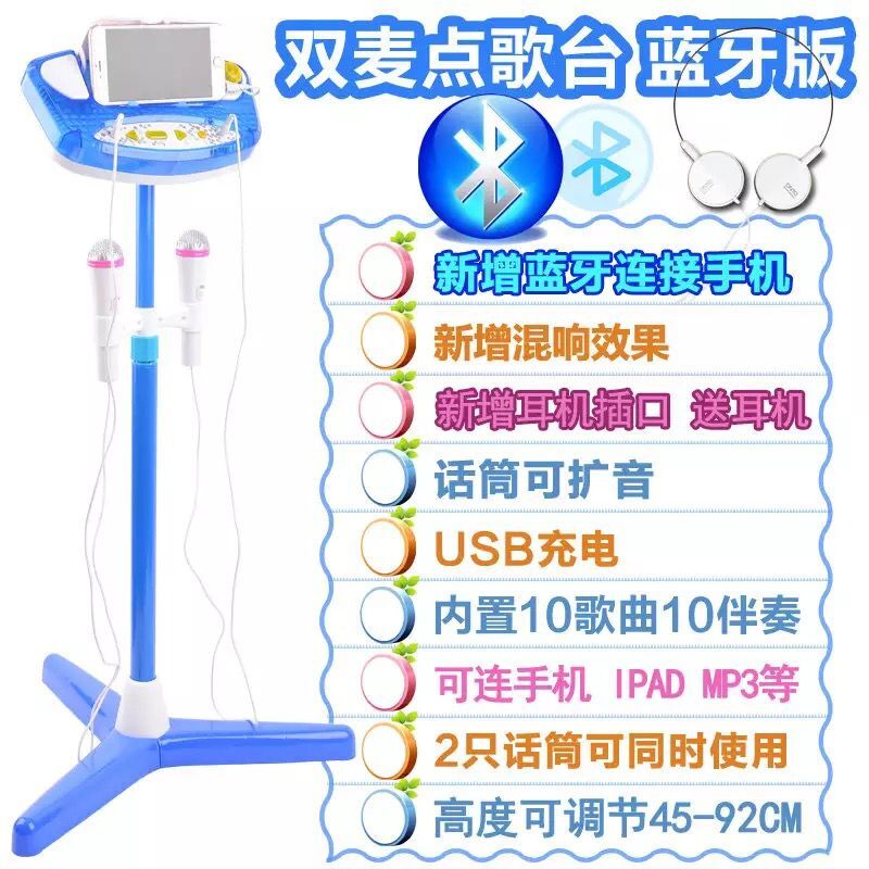 小孩儿童麦克风扩音音乐话筒带支架迷你仿真卡拉OK宝宝唱歌玩具 - 图2