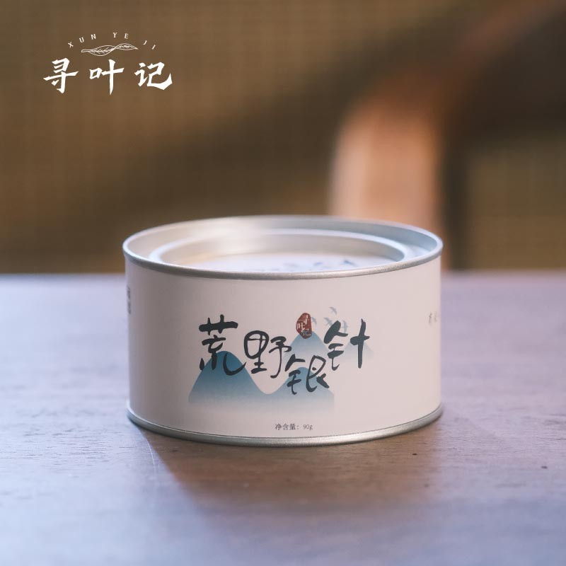 寻叶记 老白茶系列老客户专拍陈皮老白茶白牡丹白毫银针 售罄不补 - 图0