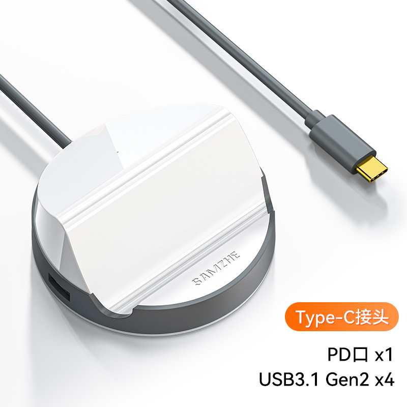 山泽USB2.03.04口扩展器type-c集分线器多口转换接头HUB带供电-图2