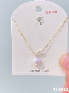 简悦s925通体银小杏运福袋珍珠吊坠项链女新款闺蜜生日礼物送女友