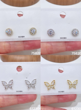 饰品银针耳环简约小巧精致锆石蝴蝶珍珠耳钉女百搭温柔气质耳饰