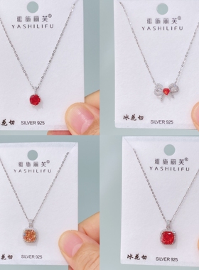 雅施丽芙银饰s925通体银红色冰花切吊坠项链女气质百搭温柔锁骨链