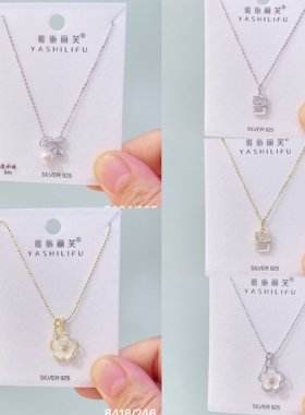 雅施丽芙s925通体银蝴蝶珍珠项链贝壳流苏吊坠气质温柔百搭锁骨链