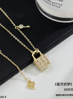 雅施丽芙银饰s925通体银新品精致时尚百搭锆石锁吊坠项链女热卖款