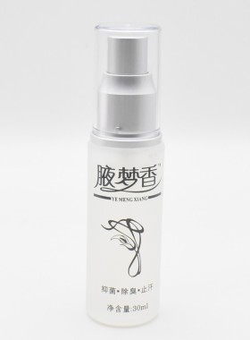 南雪腋梦香狐臭喷雾夜梦香香体露