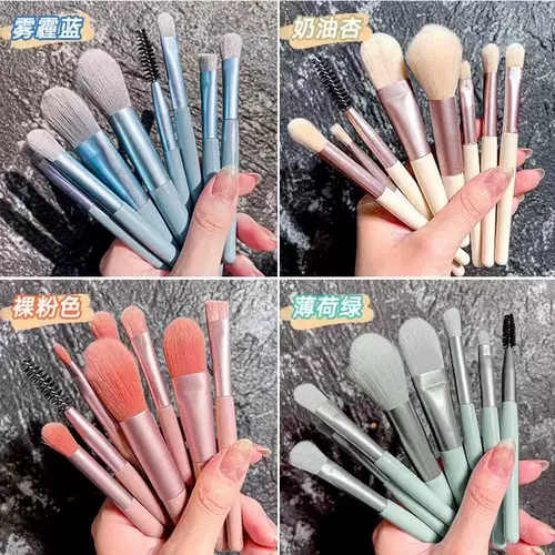 Кисть, тени для век, румяна, мягкий маленький портативный консилер, полный комплект