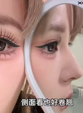 张元英同款！爱豆女团免胶假睫毛