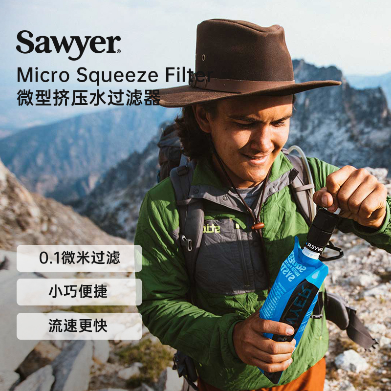 现货美国Sawyer SP2129户外净水器索耶直饮管便携式应急过滤器-图0